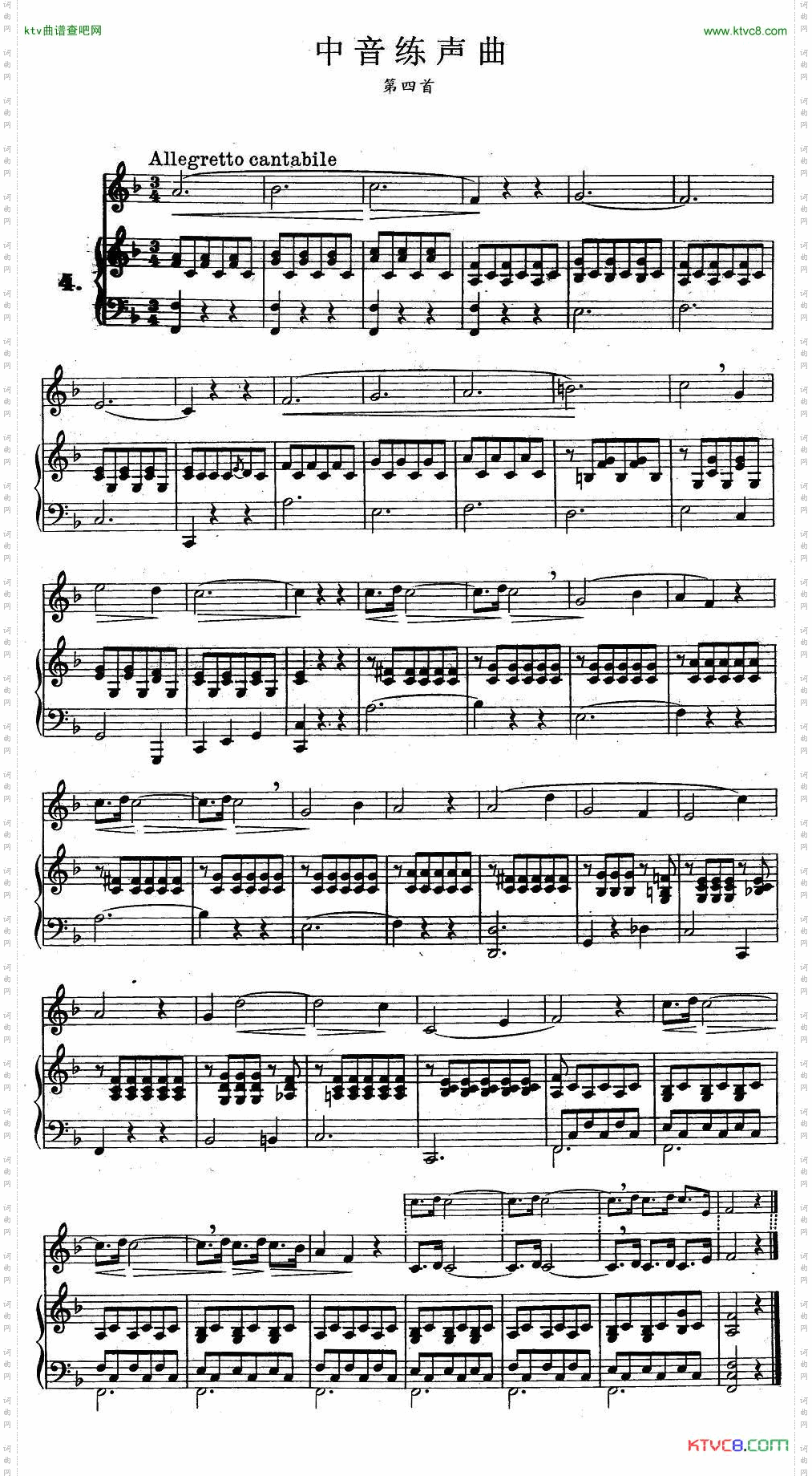 J·孔空中声部练习曲-第四首正谱