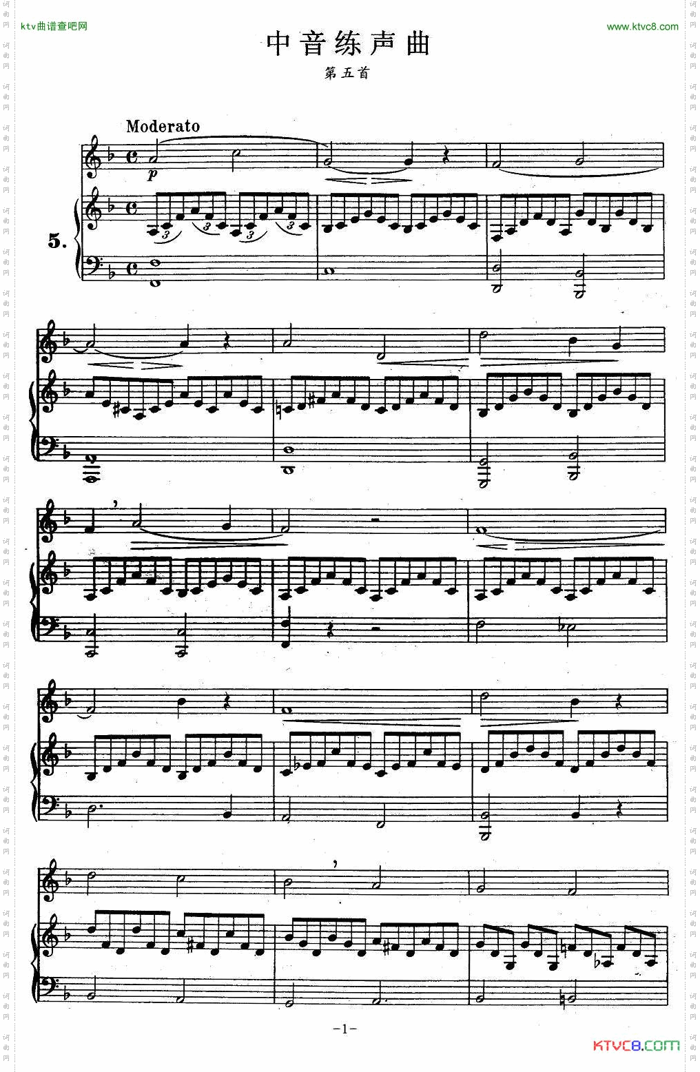 J·孔空中声部练习曲-第五首正谱