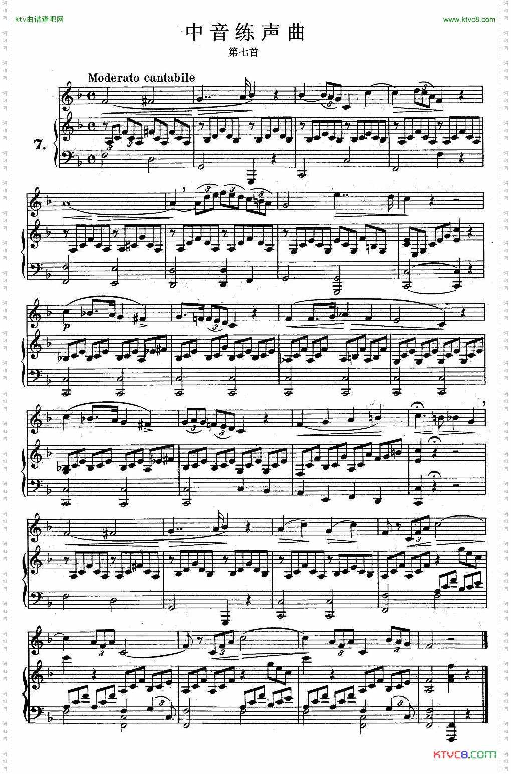 J·孔空中声部练习曲-第七首正谱