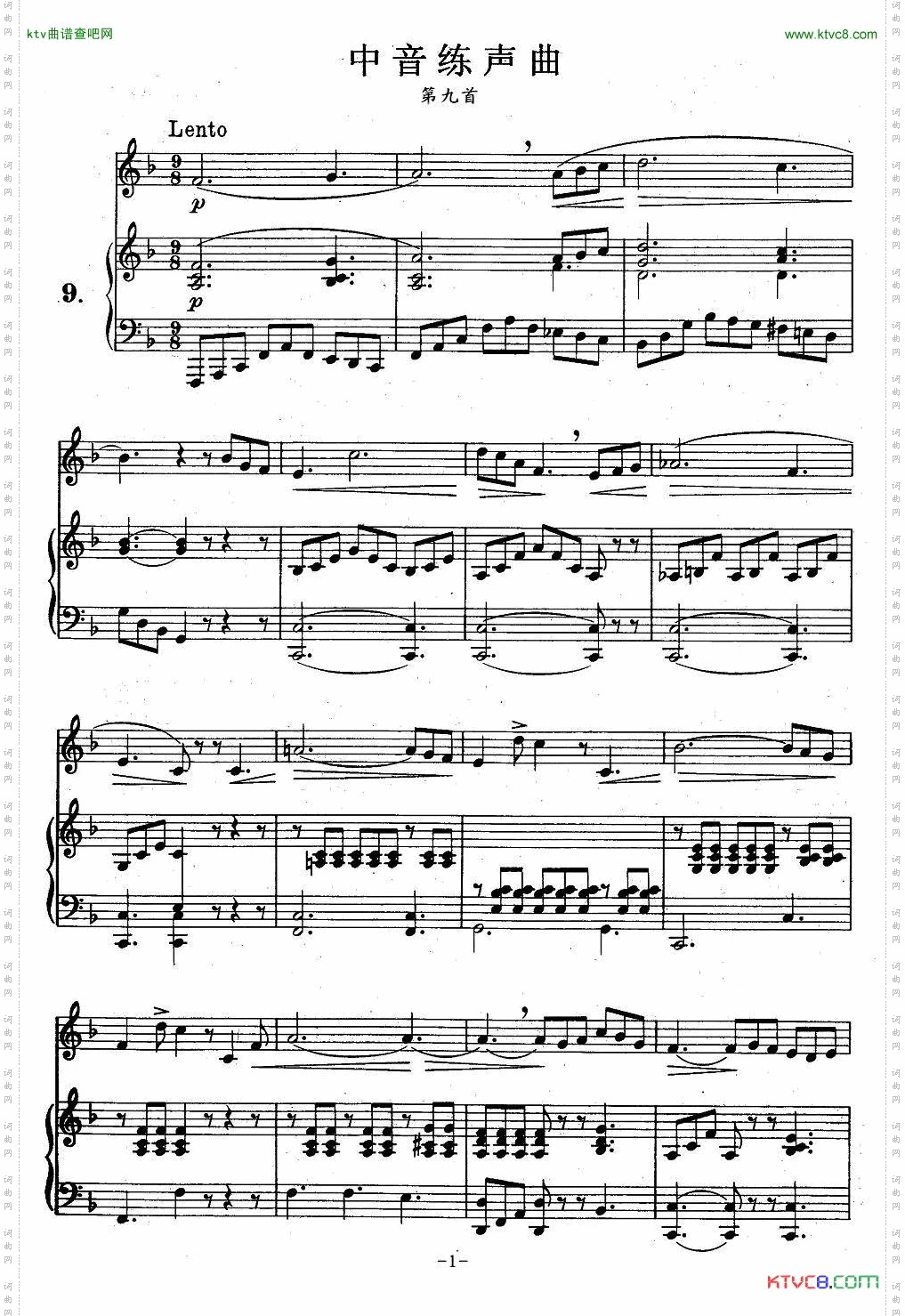 J·孔空中声部练习曲-第九首正谱