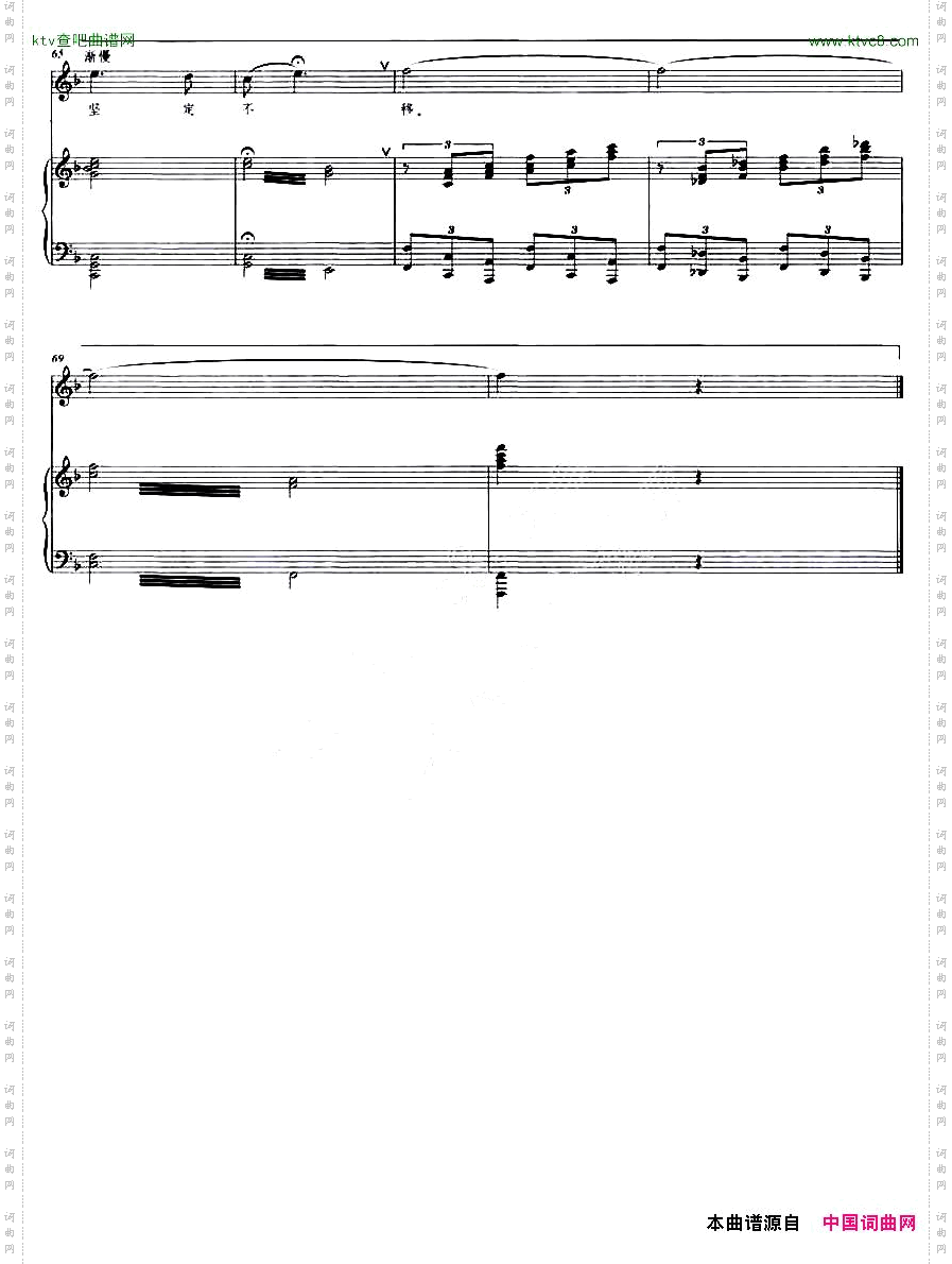 祖国啊,我深深地爱着你