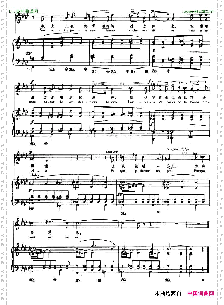 [法]绿Green中外文对照、正谱