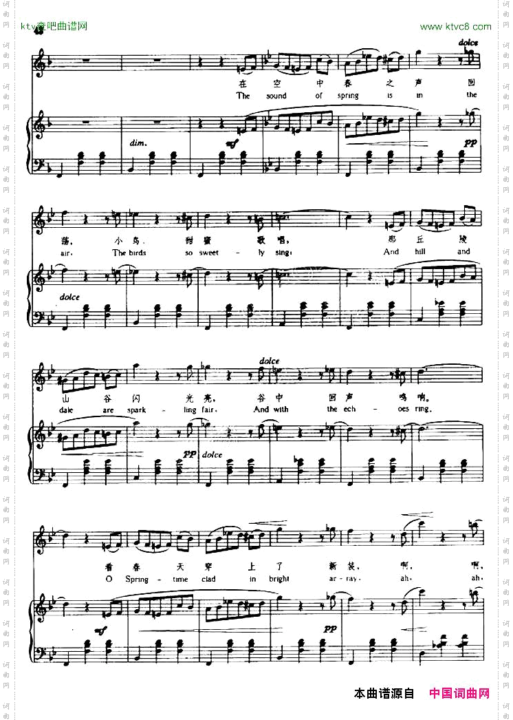 春之声_【奥】中外文对照、正谱