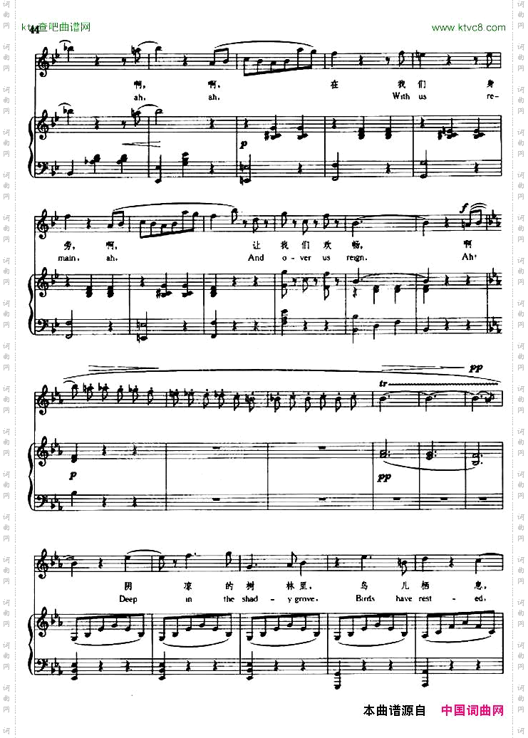 春之声_【奥】中外文对照、正谱