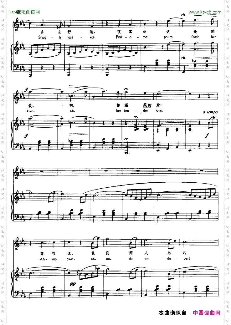 春之声_【奥】中外文对照、正谱