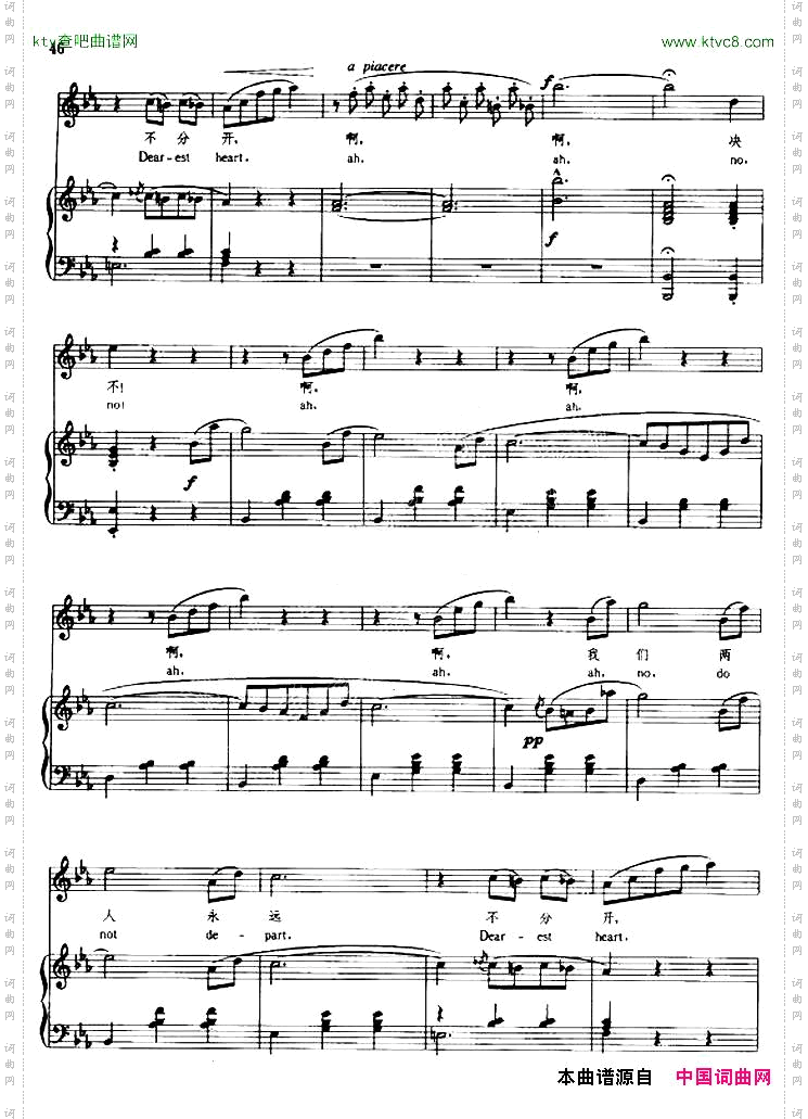 春之声_【奥】中外文对照、正谱