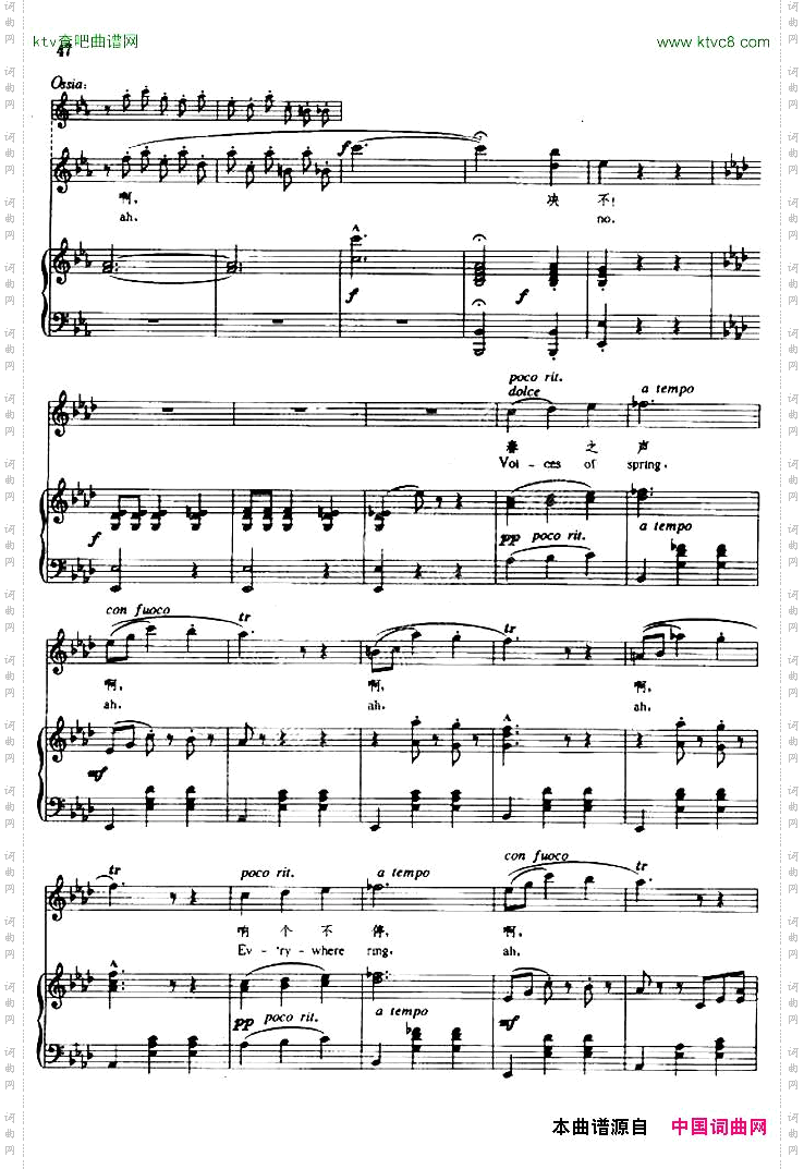 春之声_【奥】中外文对照、正谱