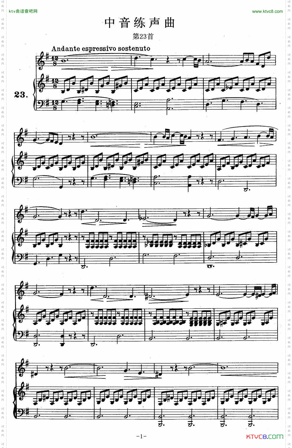 J·孔空中声部练习曲-第23首正谱