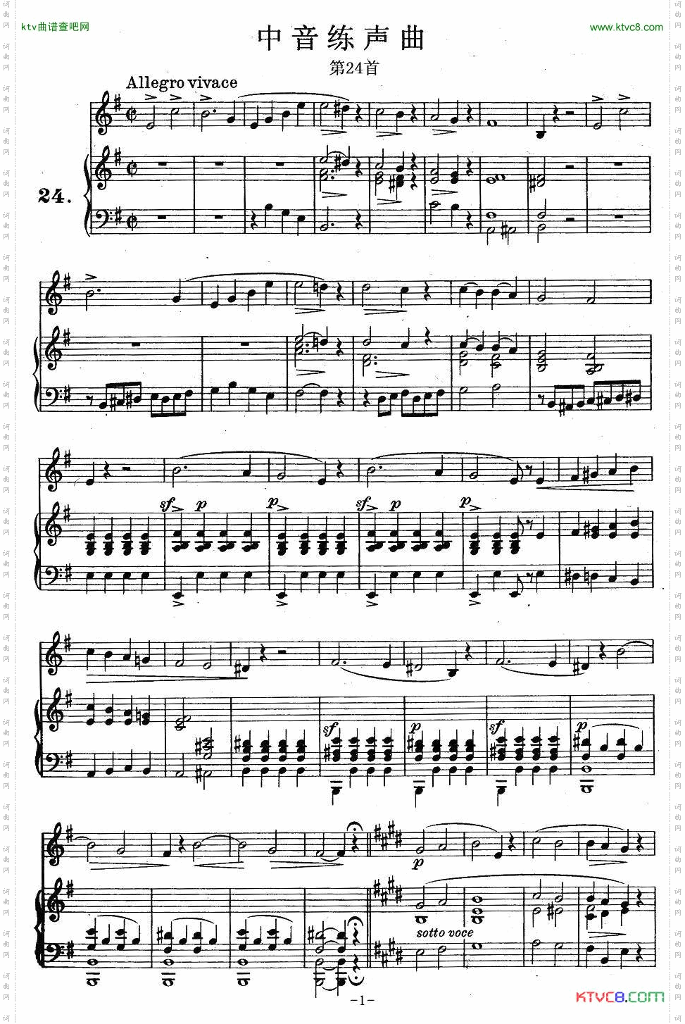 J·孔空中声部练习曲-第24首正谱