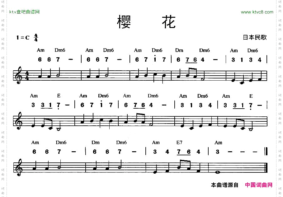 樱花日本民歌、线简谱混排版