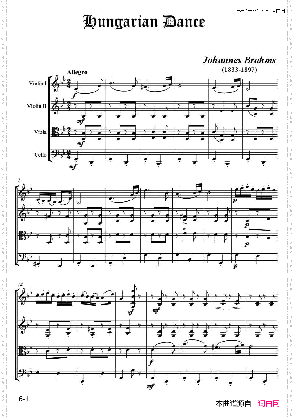 匈牙利舞曲弦乐四重奏