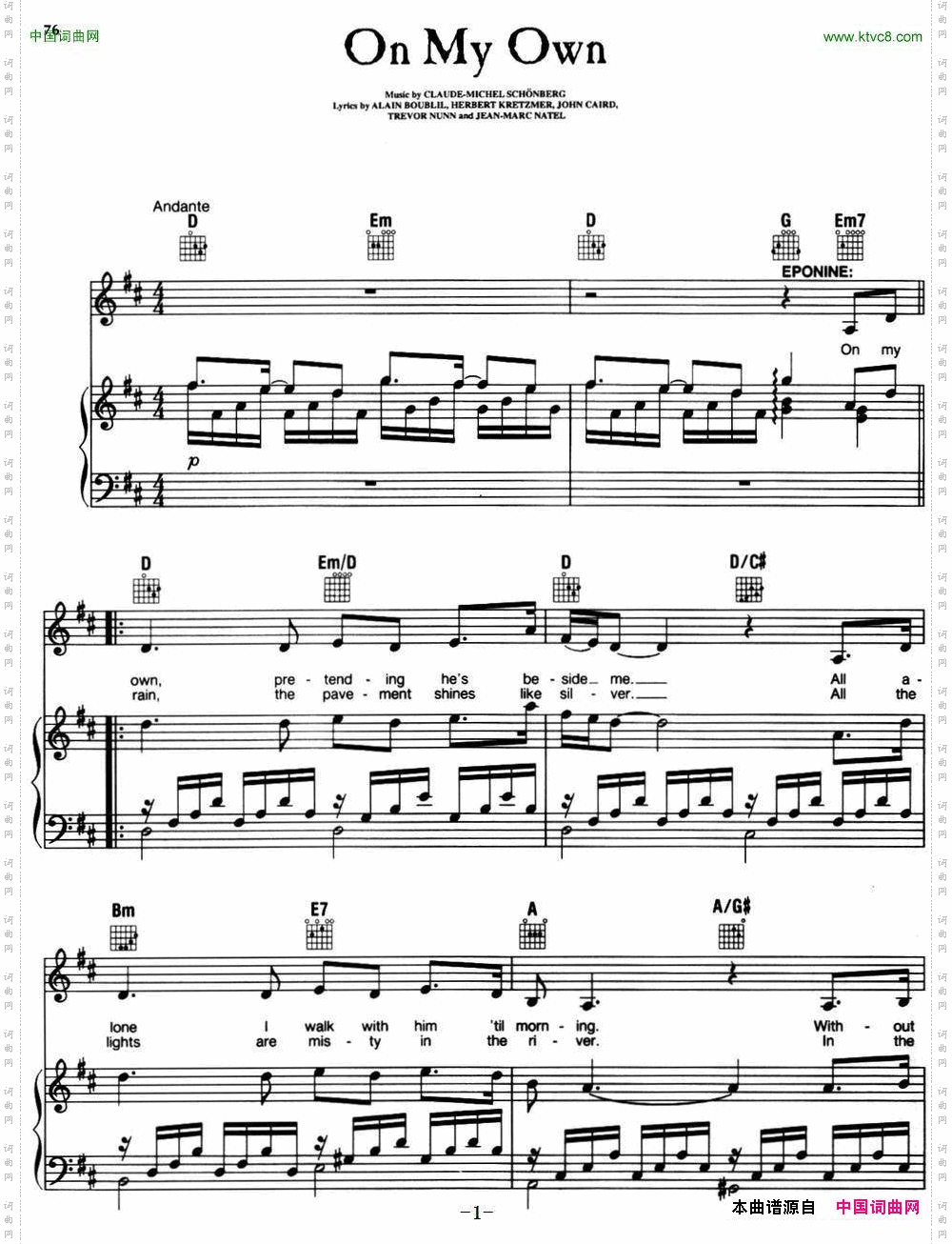 OnMyOwn音乐剧《悲惨世界》LesMiserables选曲、正谱_On My Own音乐剧《悲惨世界》Les Miserables选曲、正谱 