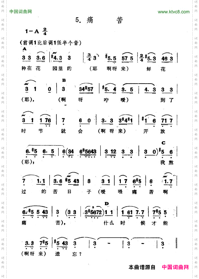 痛苦新疆伊犁维吾尔民歌第十套《瓦黛里哈》_痛苦新疆伊犁 维吾尔民歌 第十套《瓦黛里哈》
