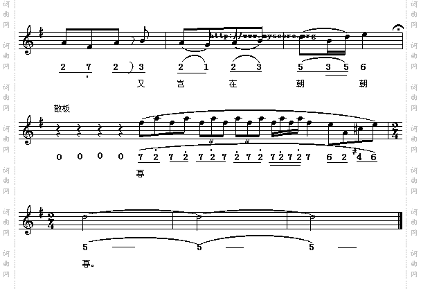 鹊桥仙·七夕五线谱/简谱对照