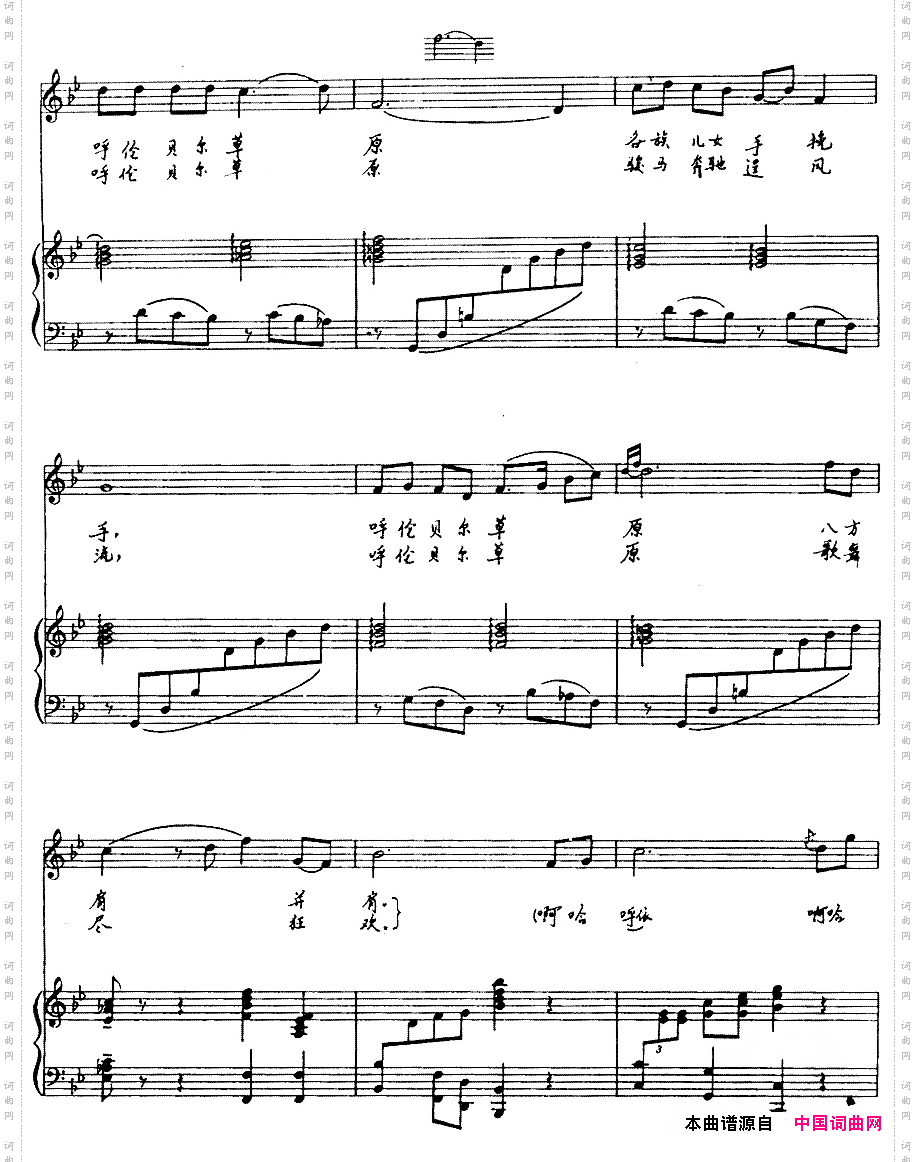 欢腾的那达慕(正谱)