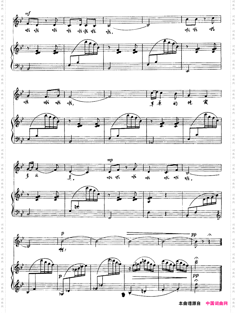 草原的晚霞多么美正谱