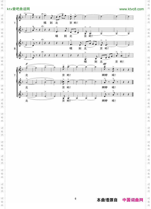 草原上的骏马线谱