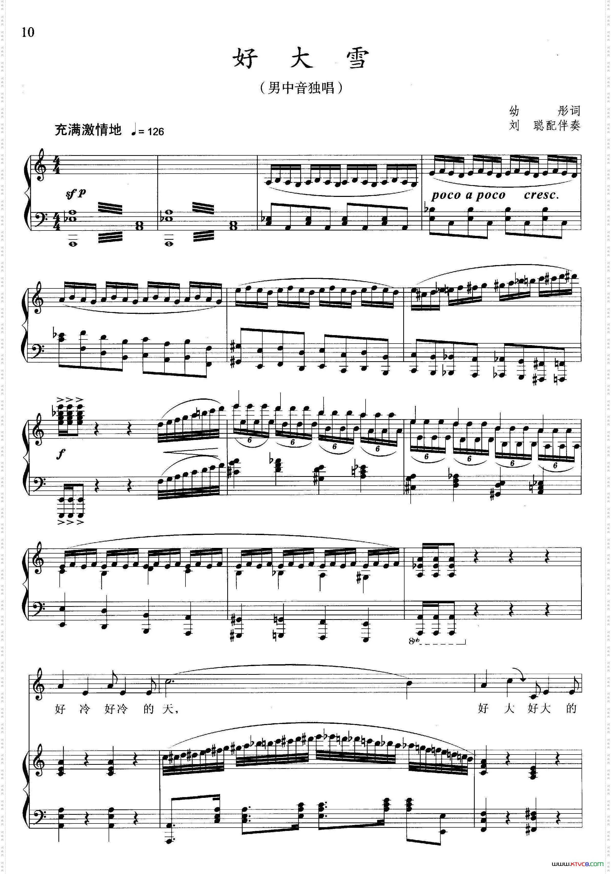 好大雪_五线谱