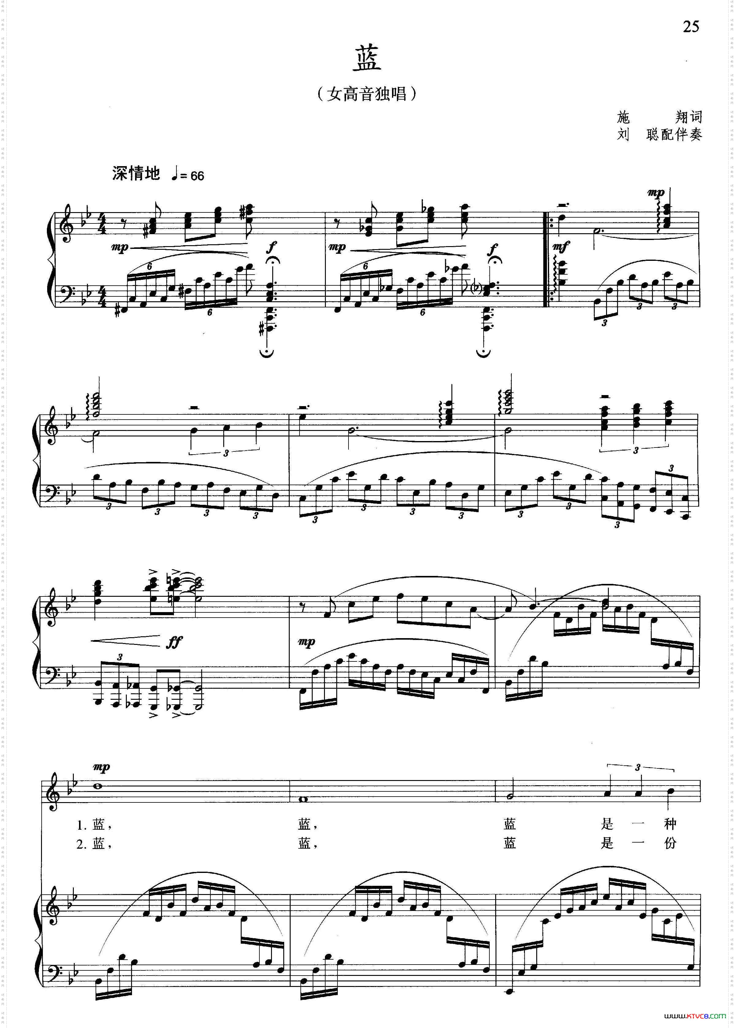 蓝五线谱