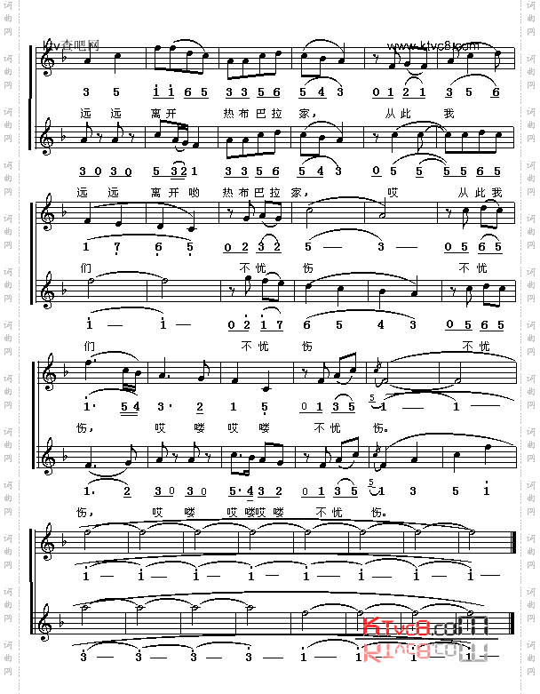 马铃儿响来玉鸟儿唱（《阿诗玛》插曲、简谱/五线谱对照）