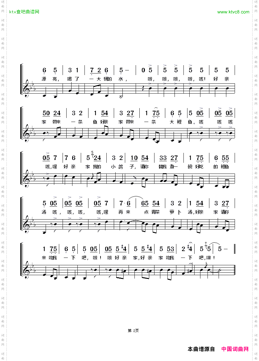 [俄罗斯]沿着彼得大街