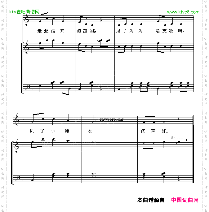小麻雀王金如词干美玉曲、少儿歌曲钢琴伴奏谱