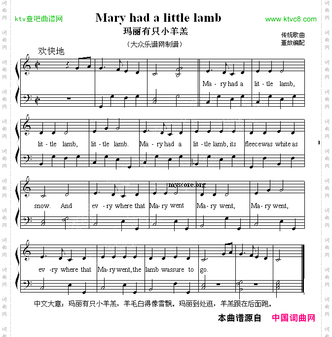 Maryhadalittlelamb玛丽有只小羊羔英文儿歌弹唱