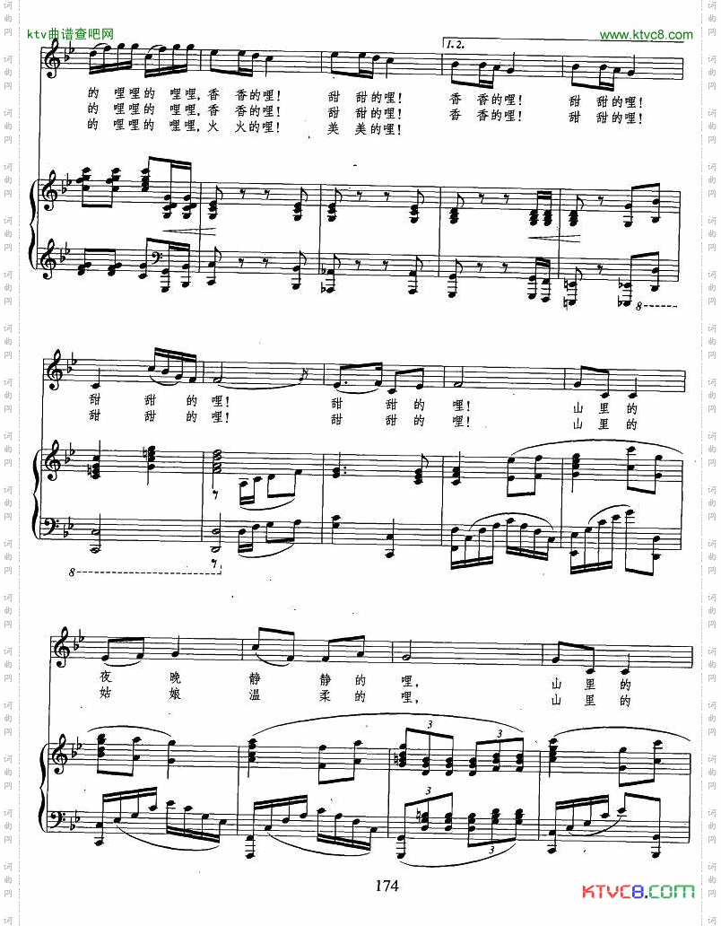 山里的哩哩正谱