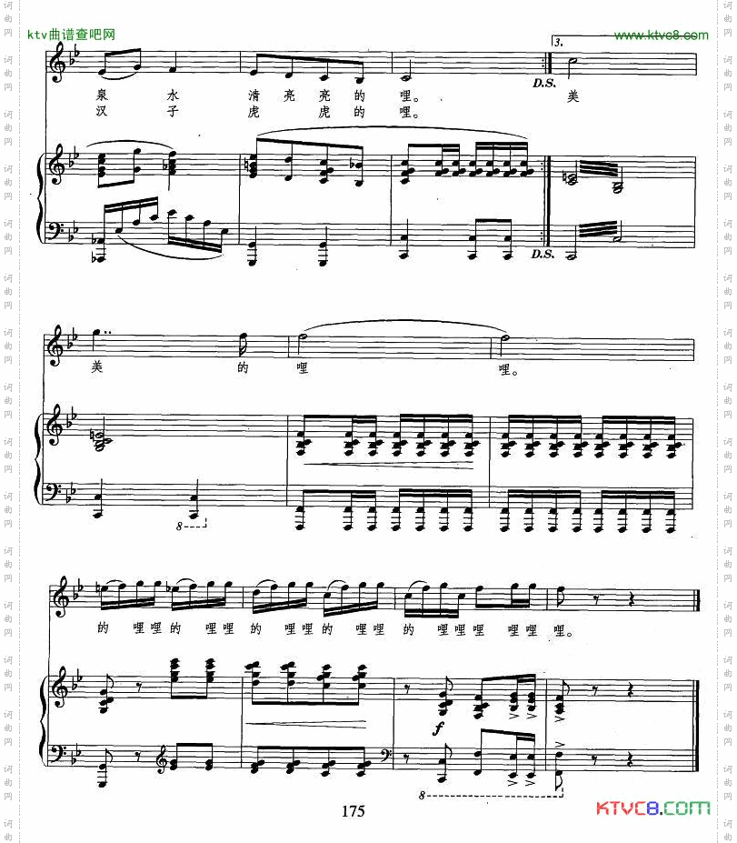 山里的哩哩正谱