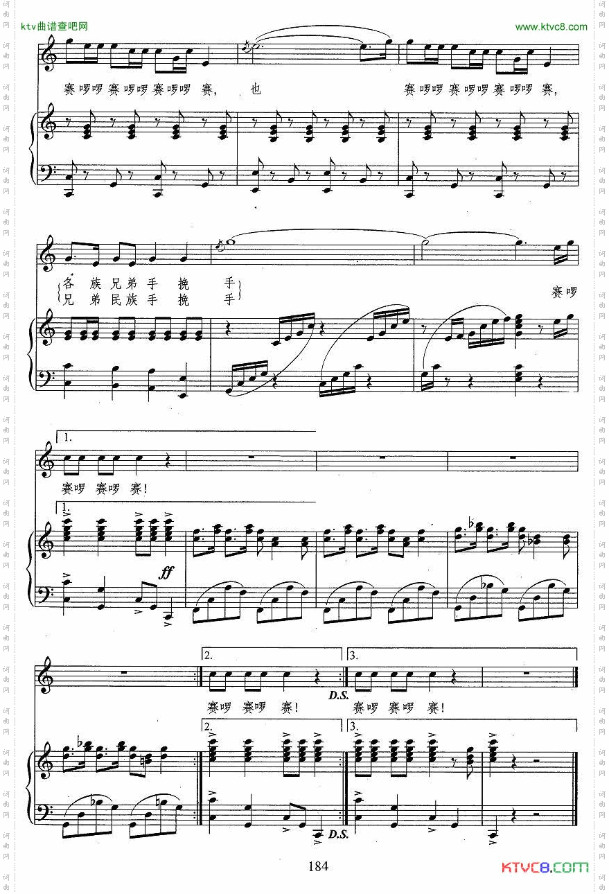 三月三,九月九_正谱