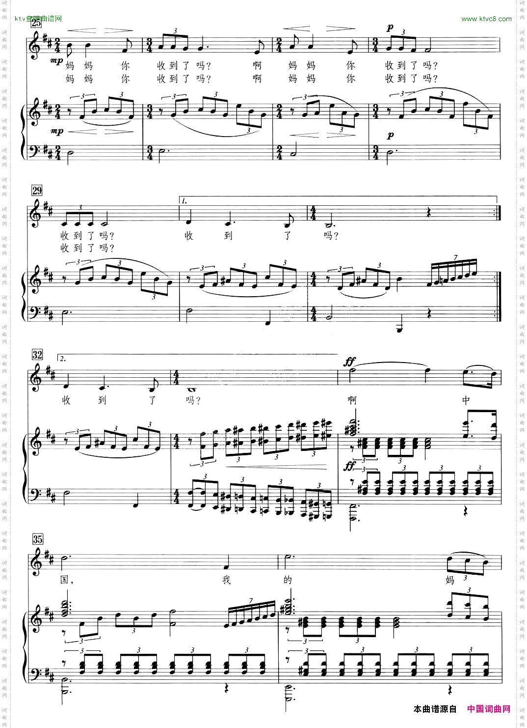 中国，我寄你一张生日卡