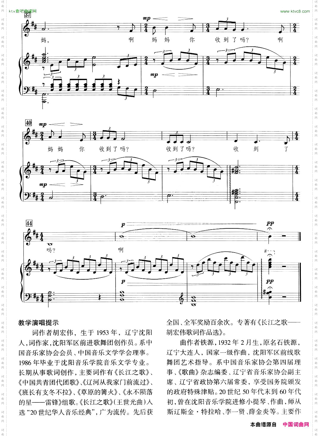 中国，我寄你一张生日卡