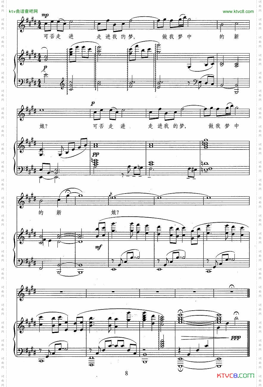 梦里全是桂花香正谱