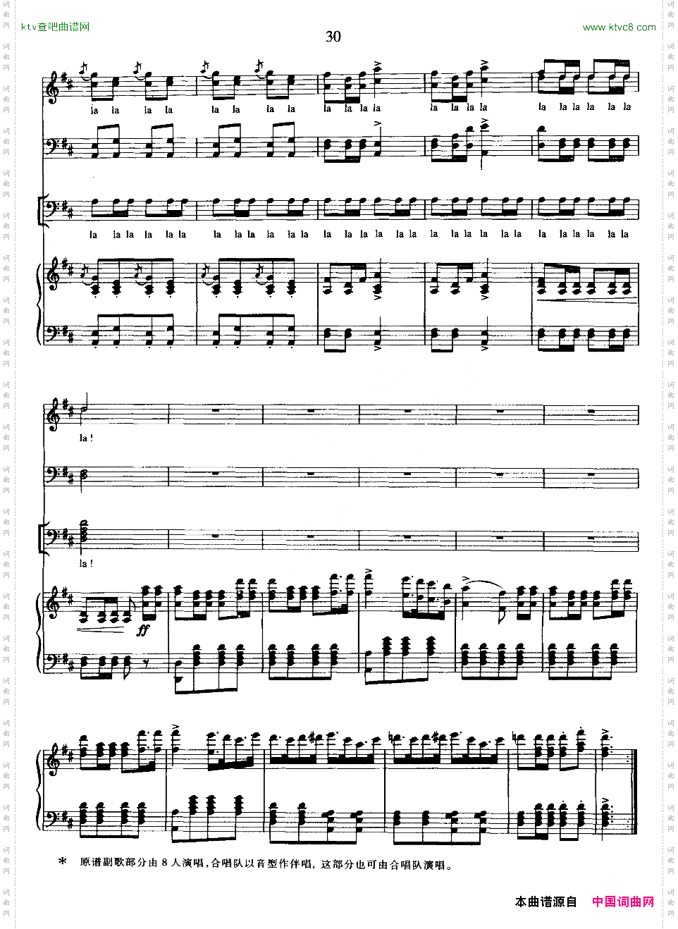 [德]猎人合唱歌剧《自由射手》选曲、男声合唱、正谱