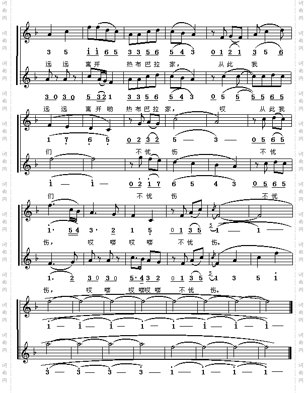 马铃响来玉鸟儿唱（《阿诗玛》插曲、简谱/五线谱对照）