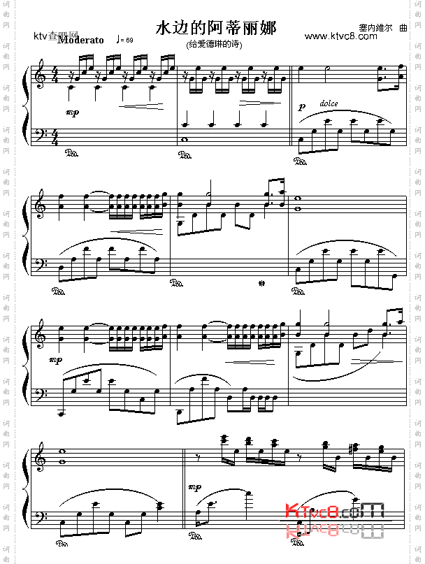 河边的阿蒂丽娜五线谱