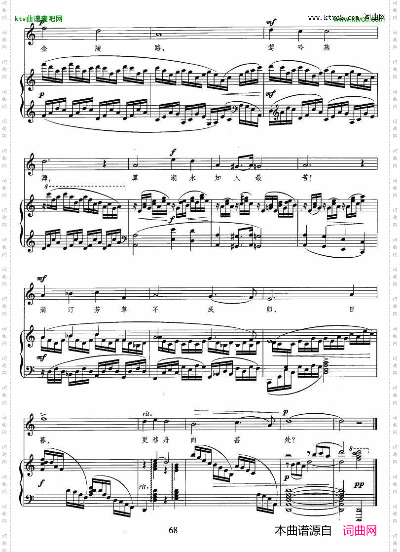 杏花天影（正谱）2