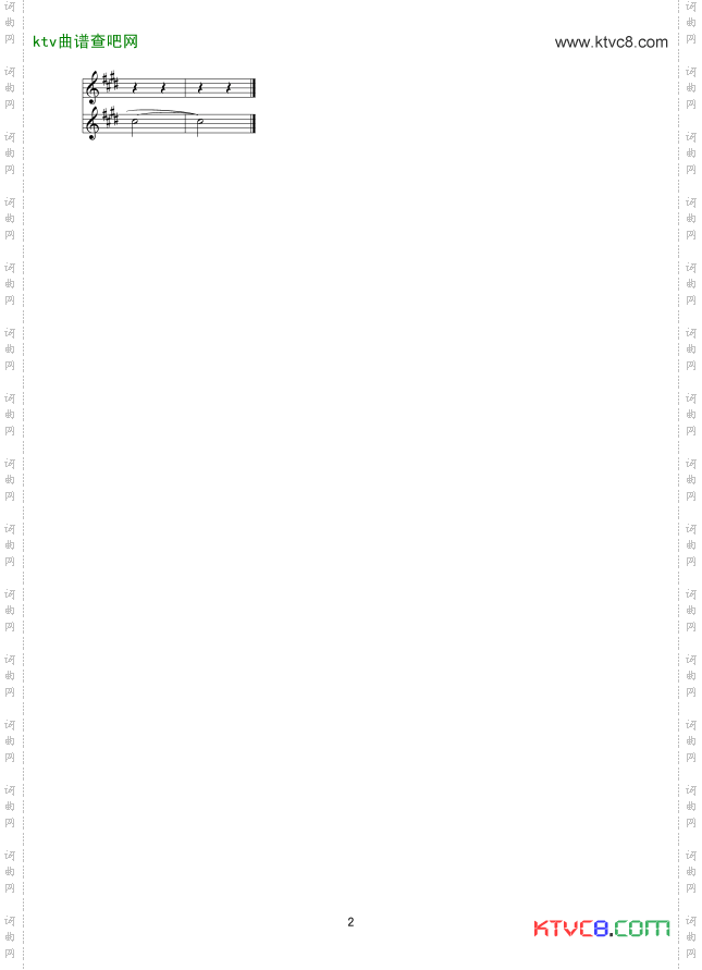 红花朵朵献雷锋线谱