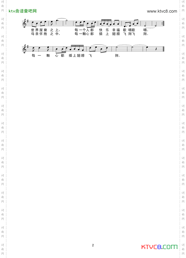 美不过我们的西藏线谱