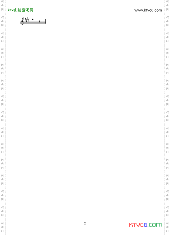 我爱这蓝色的海洋线谱