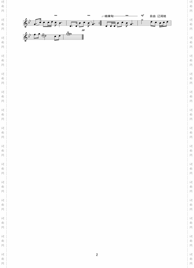 天边的胡杨林_线谱