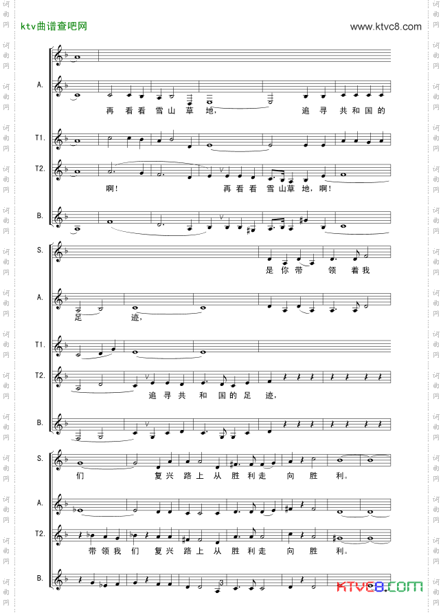 迎风飘扬的旗线谱