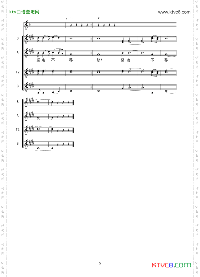 迎风飘扬的旗线谱