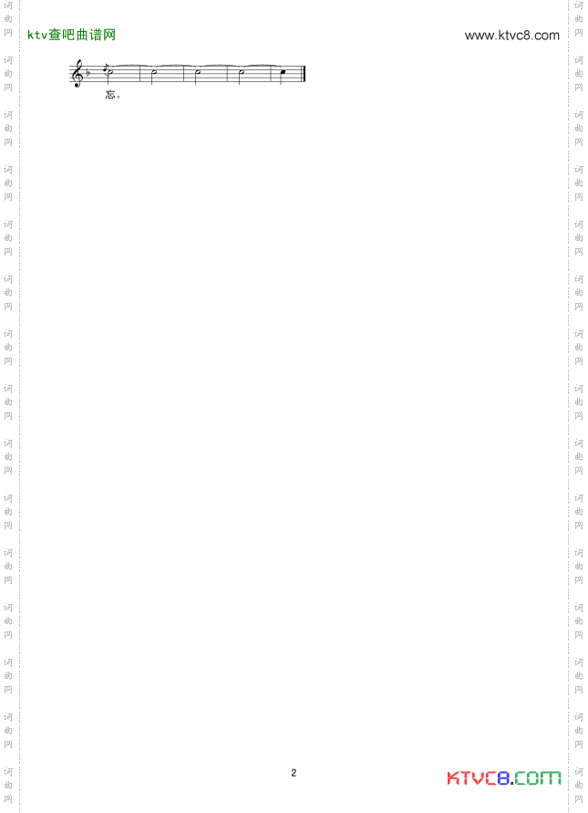 茉莉花开的地方线谱