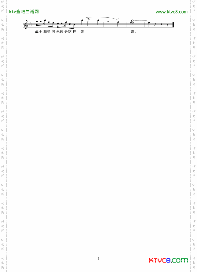 唰啦啦下起小雨线谱