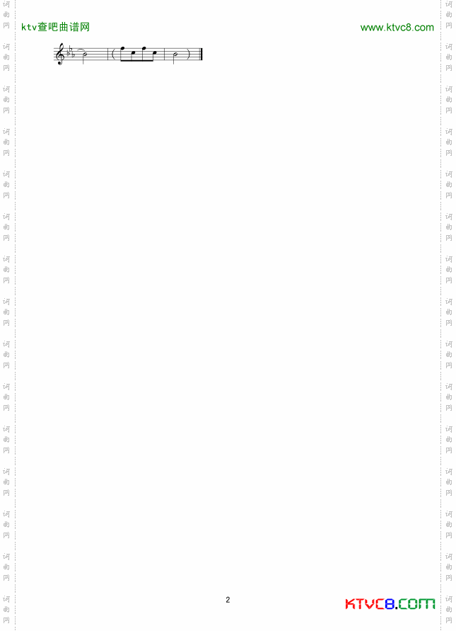 谁说女子不如男线谱