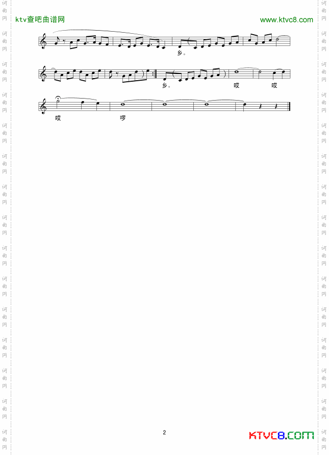 西沙,可爱的家乡线谱