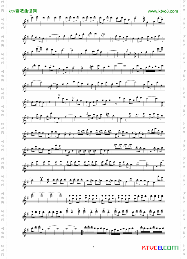 喜看公社粮满仓线谱