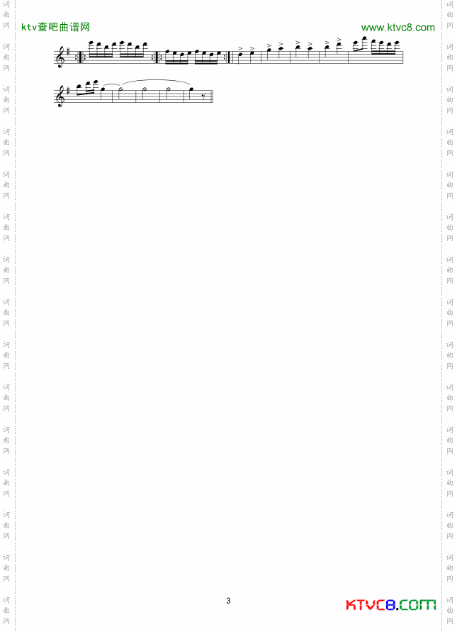 喜看公社粮满仓线谱