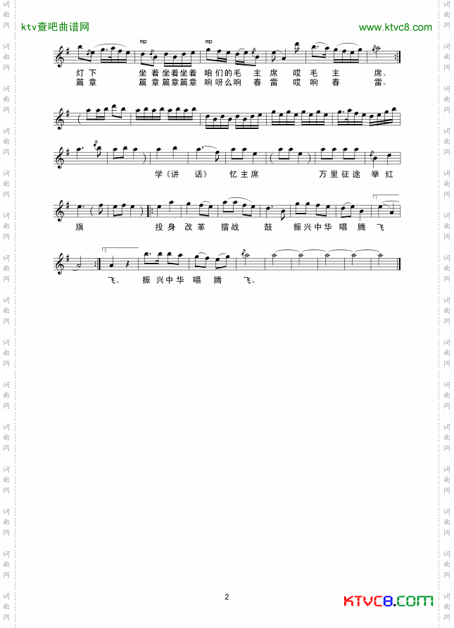 延安窑洞灯光亮线谱